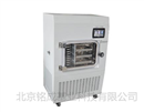 宁波新芝-原位方仓冷冻干燥机（硅油加热普通型）Scientz-30F